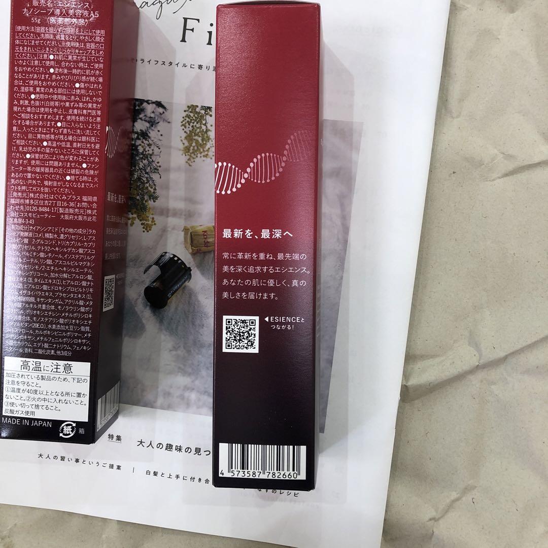 E.SIENCE NANO SLEEP SERUM - メルカリ