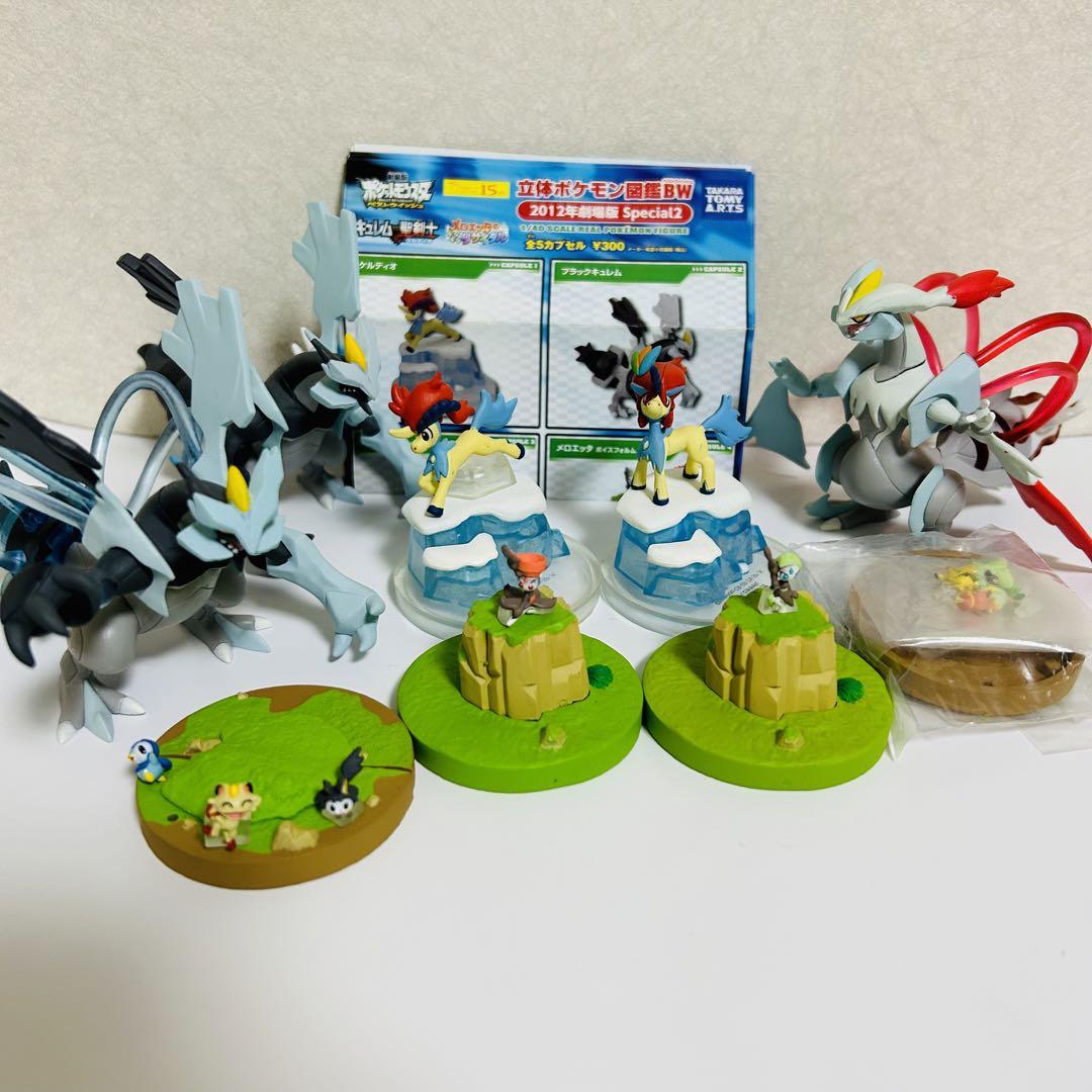 2021新春福袋】 立体ポケモン図鑑 【一部欠品あり】立体ポケモン図鑑BW