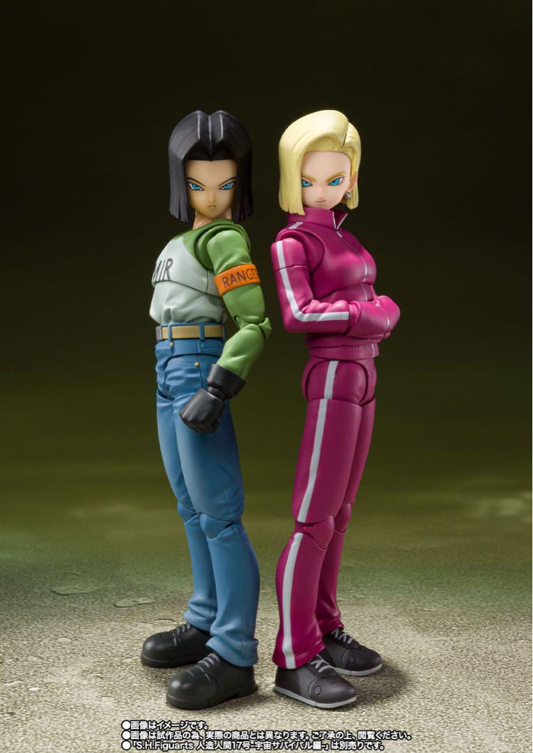 【未開封品】S.H.Figuarts 人造人間17号 宇宙サバイバル編