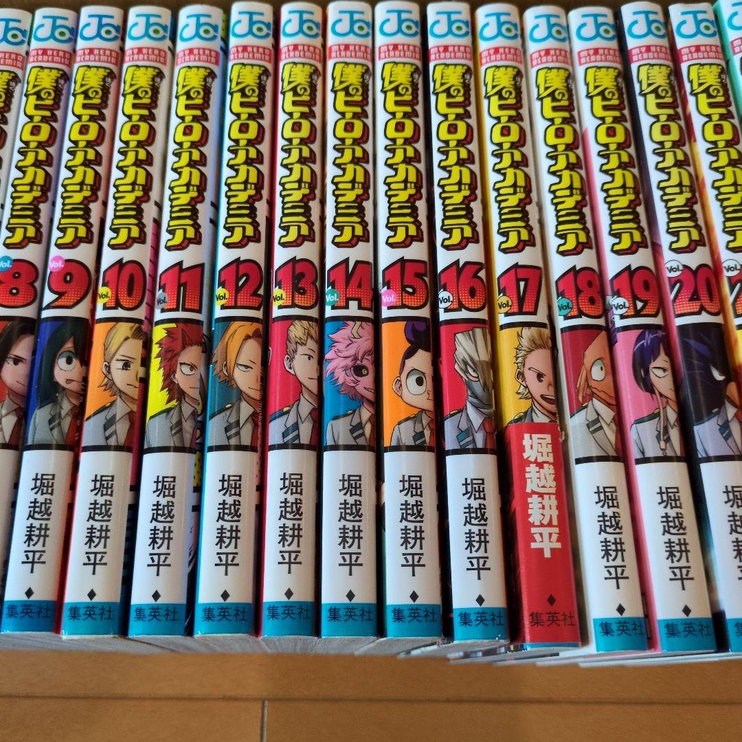 僕のヒーローアカデミア1〜30巻