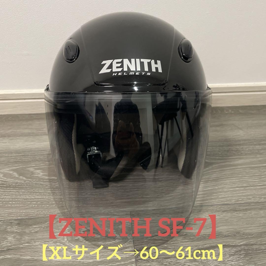ZENITH SF-7】ヤマハ ジェットヘルメットLea Winds(XL) ジェット