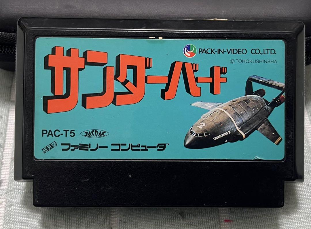 新品同様　ファミコン　FC　サンダーバード 楽天市場】新品同様 ファミコン FC サンダーバード : 虹商店