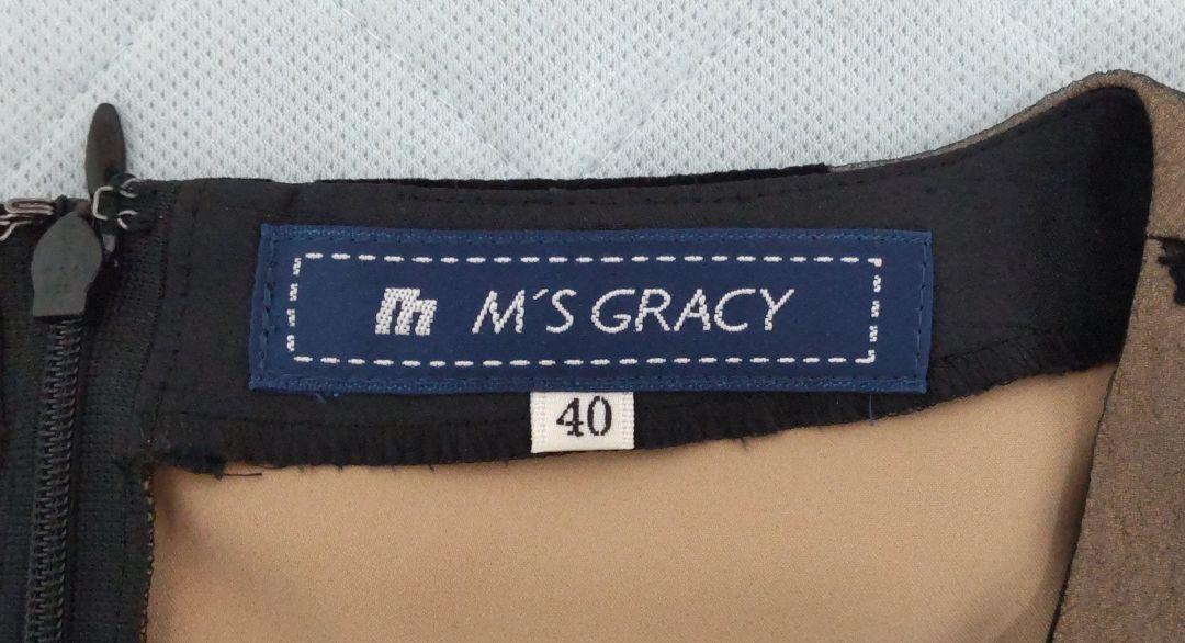 S GRACY
