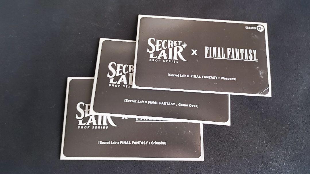 Secret Lair x FINAL FANTASY 日本語3種セット - メルカリ