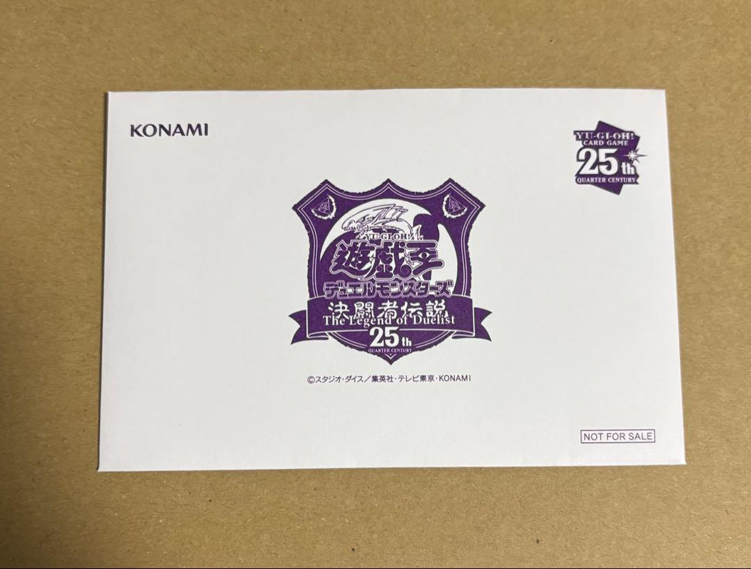 ブラック・マジシャン 東京ドーム 25th PSA10 遊戯王 決闘者伝説