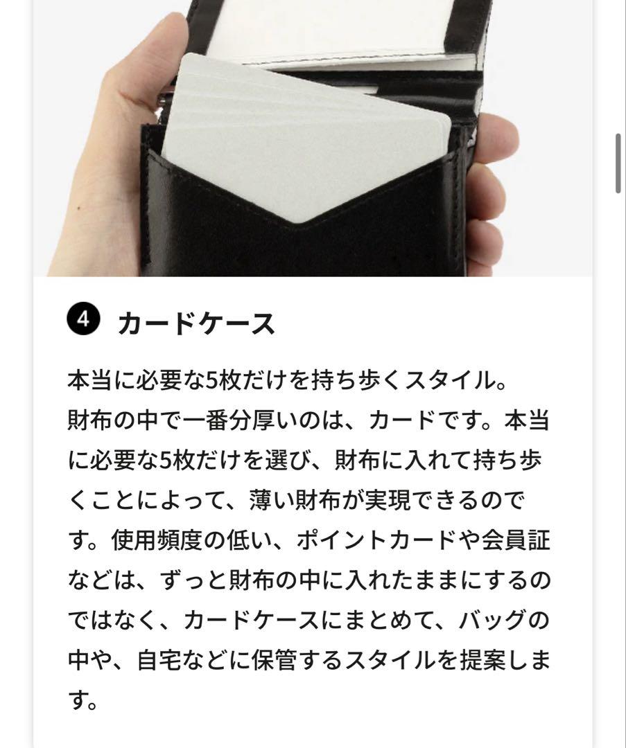 【ほぼ未使用！！】ローランド×abrAsus （アブラサス）ミニマリスト財布