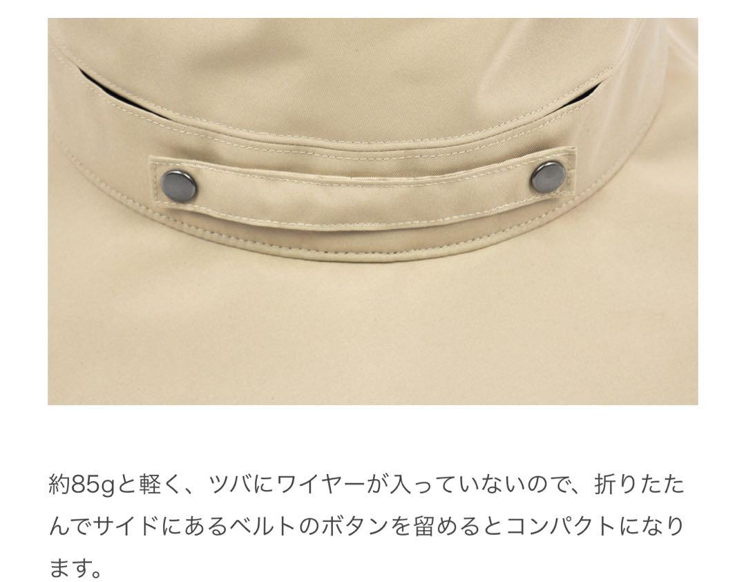 サンバリア100 トラベル・ハット 帽子