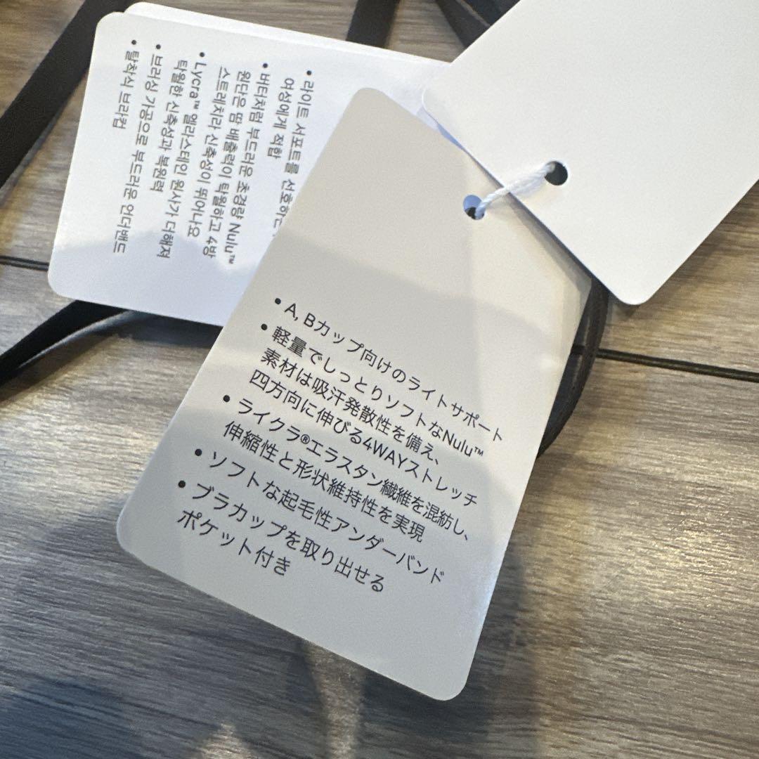 新品　ルルレモン lululemon Nulu ストラッピーヨガブラ