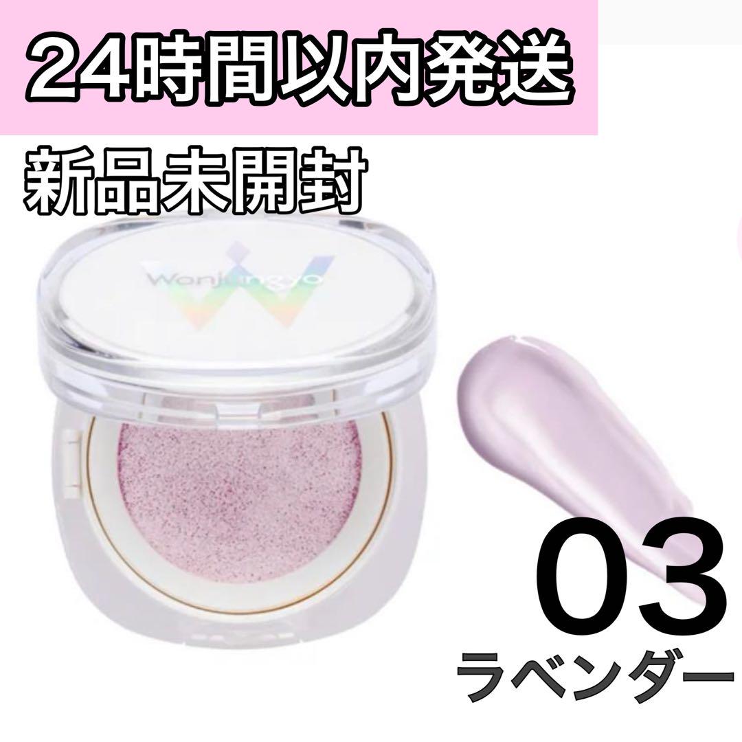 つん様ウォンジョンヨ3点まとめ売り
