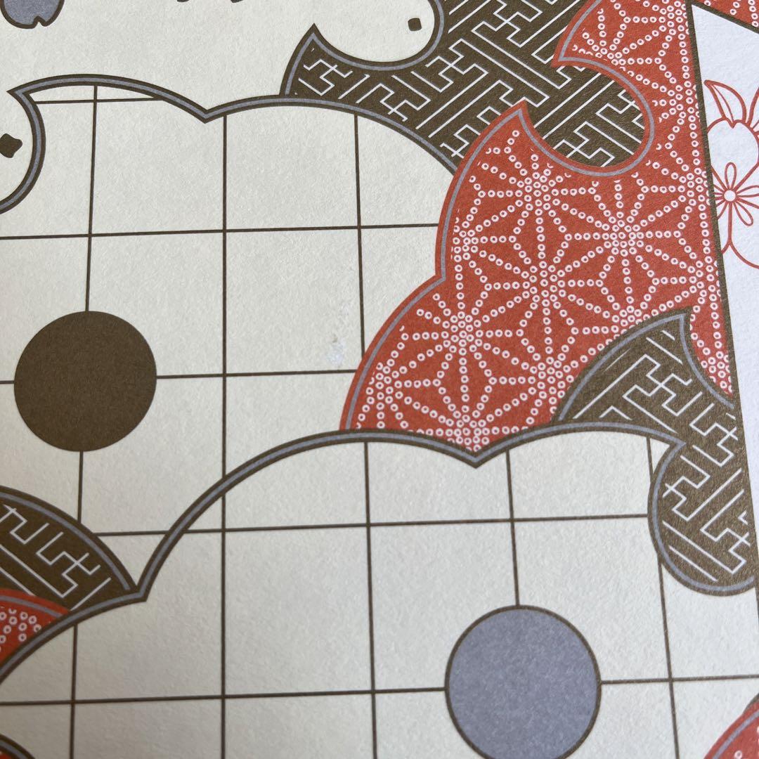 ヒカルの碁　全集