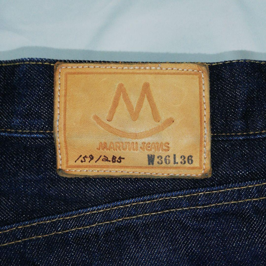 MARUNI JEANS W36 30周年 限定 デニムパンツ マルニジーンズ