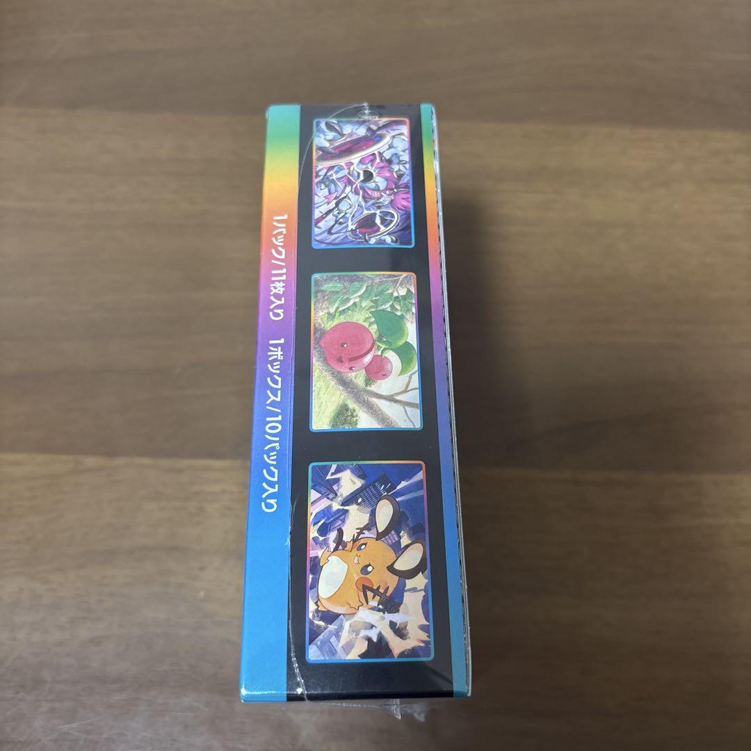 ポケモンカードゲーム ソード＆シールド VMAXクライマックス 未開封BOX