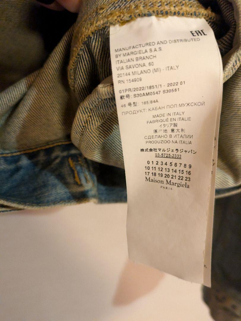Maison Margiela ノーカラー　デニムジャケット