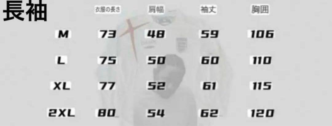 イングランド代表　ユニフォーム　umbro ケンドリックラマー　ベッカム　y2k
