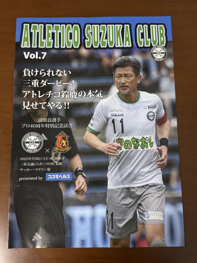 三浦知良　KAZU カズダンス　パーカー　ネイビー 11番　レア　アトレチコ鈴鹿 アトレチコ鈴鹿 三浦知良選手プロ40周年記念ベースボールシャツ