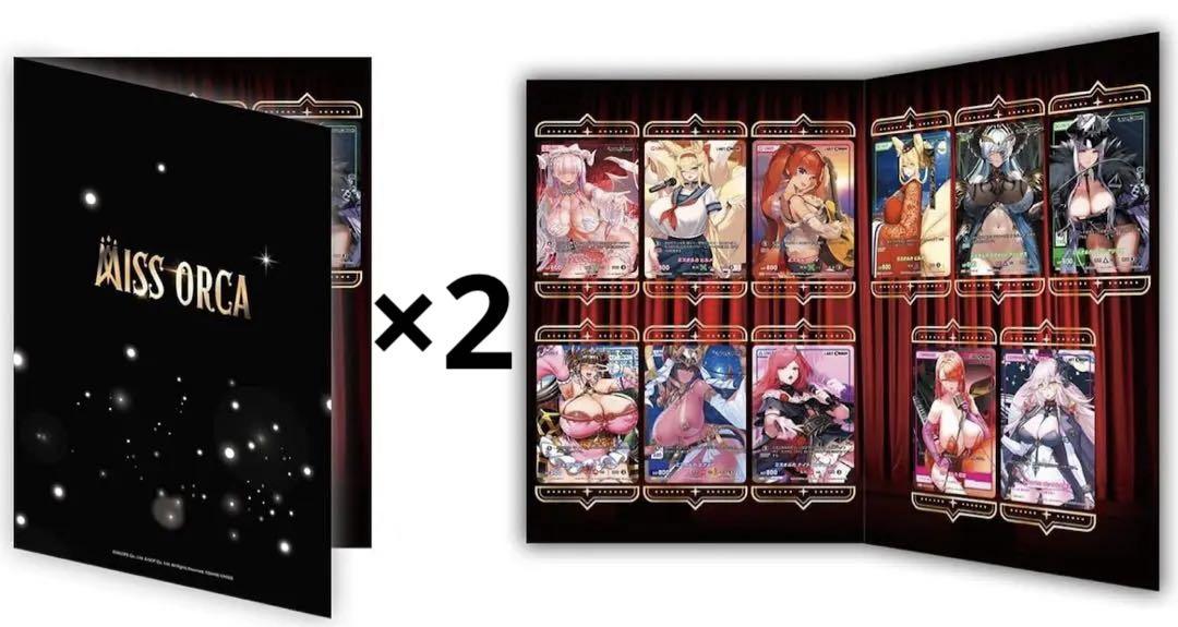 OUTLET SALE- 訳あり品など大放出 ディヴァインクロス ラストオリジン ミスオルカコレクション 2 クリアファイル
