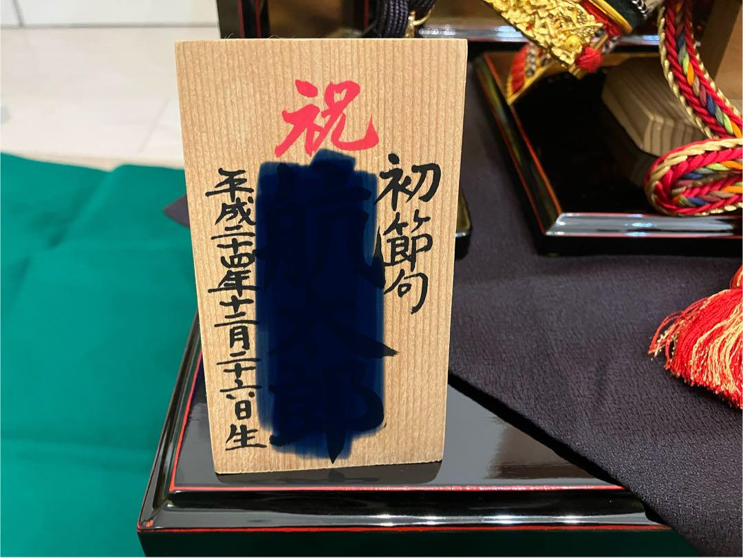 横幅45cm ×奥行33cm