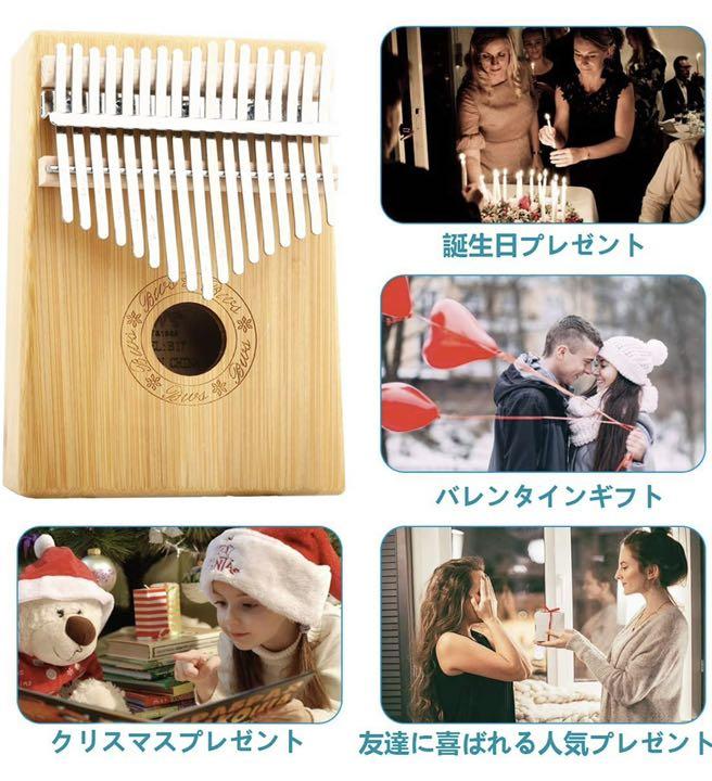 超特価SALE開催 カリンバ 17キー C調 親指ピアノ アフリカ楽器 操作簡単 初心者向け sailstiletto.com 超特価SALE開催 カリンバ 17キー C調 親指ピアノ アフリカ楽器 操作簡単 初心者向け sailstiletto.com