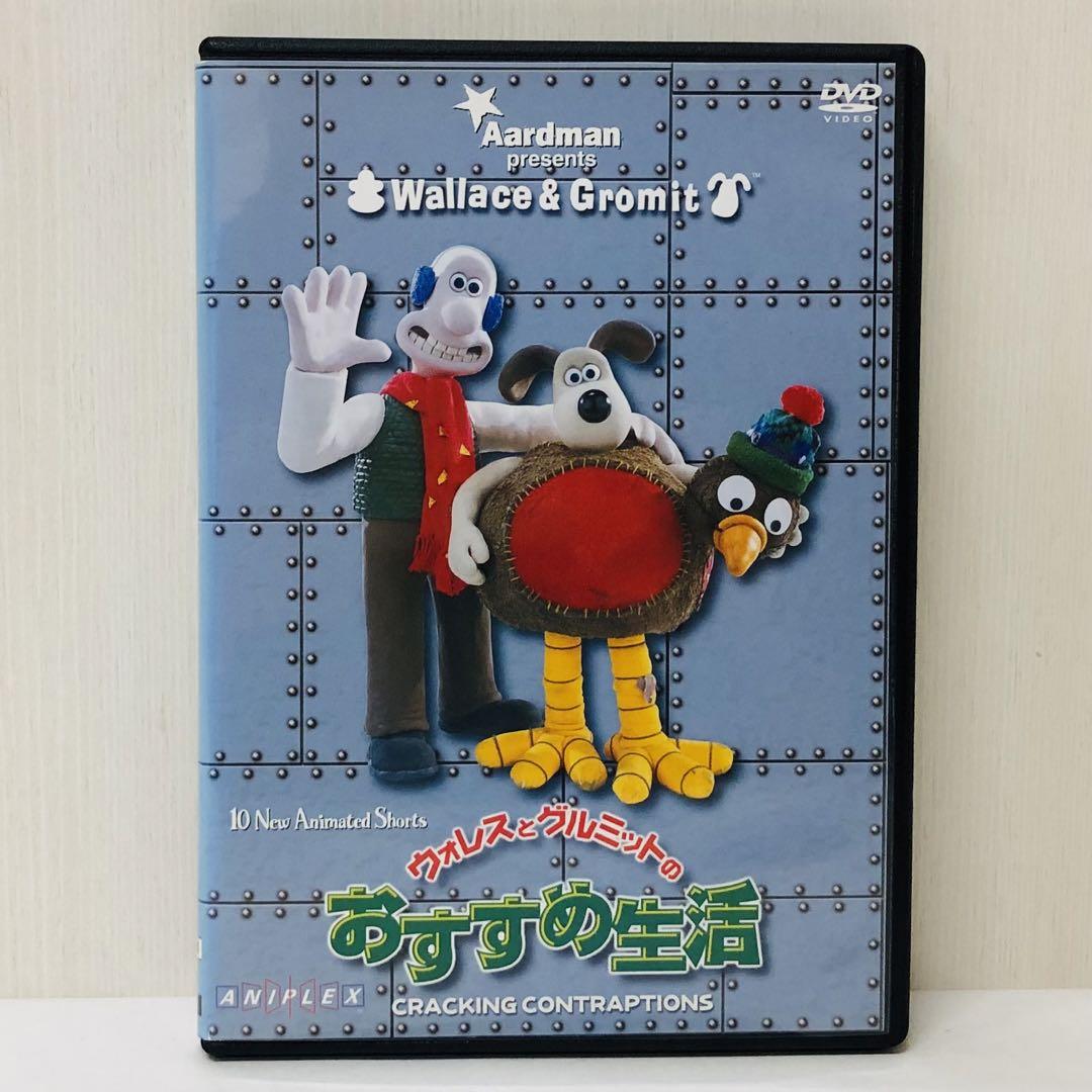 ウォレスとグルミット 全6巻セット 完結 DVD アニメ