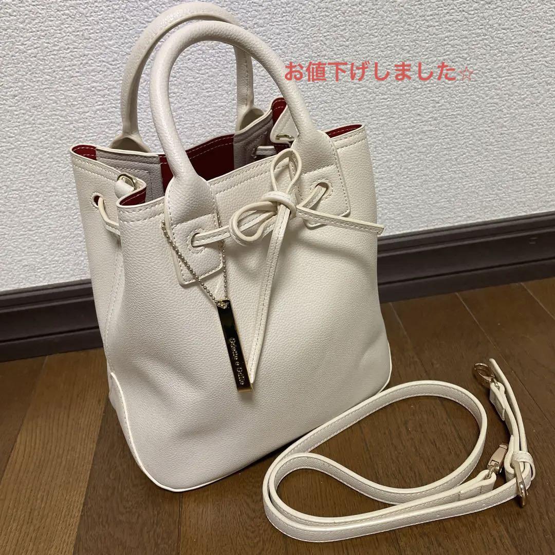 Max Mara ベージュ 格子模様 サコッシュ バッグ
