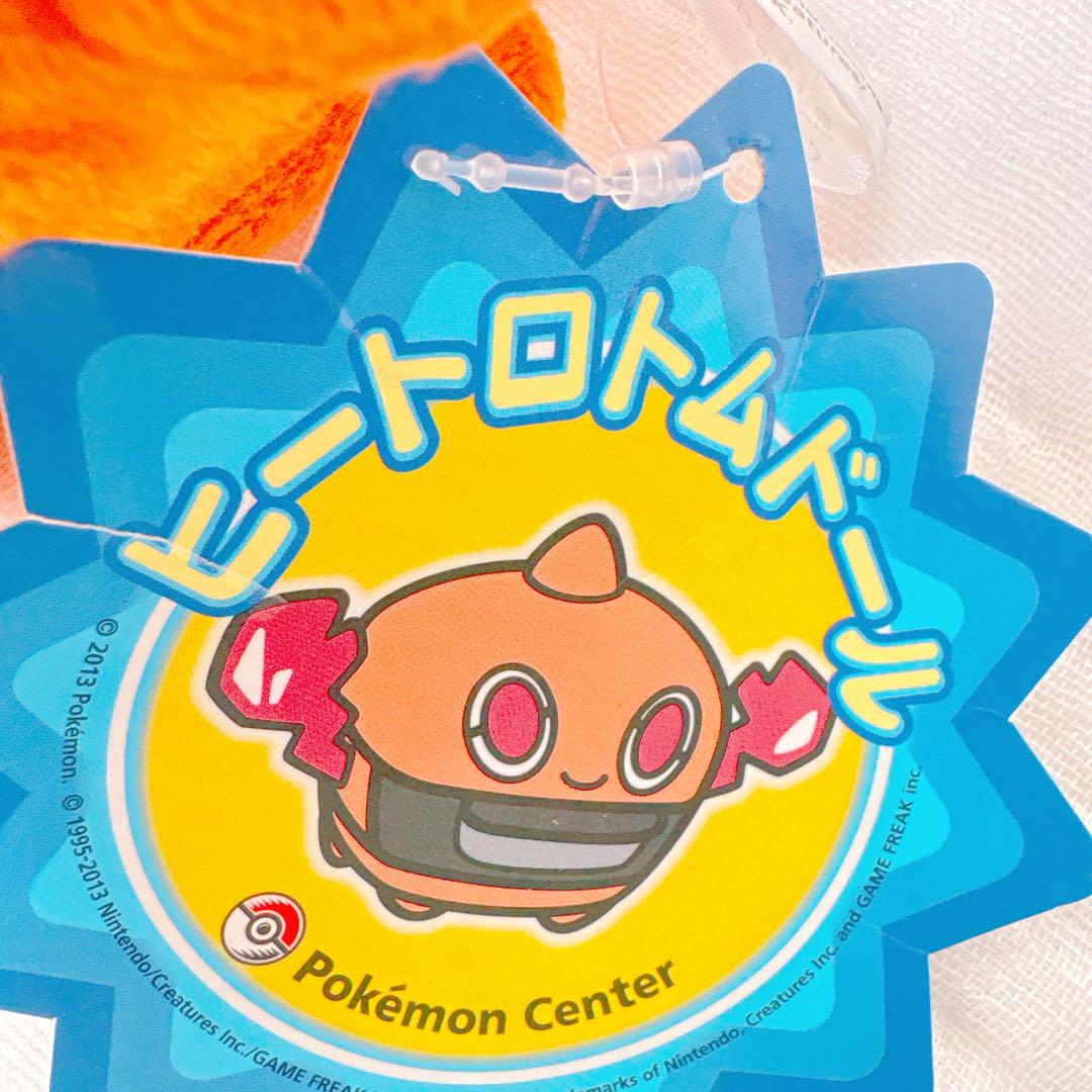 ヒートロトム　ぬいぐるみ　ポケモンセンター　ポケドール　限定