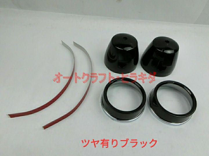 ゼファー400/750 純正タイプ メーターカバー上下セット 艶有り黒 ゼファー400/750 純正タイプ メーターカバー上下セット 艶有り黒