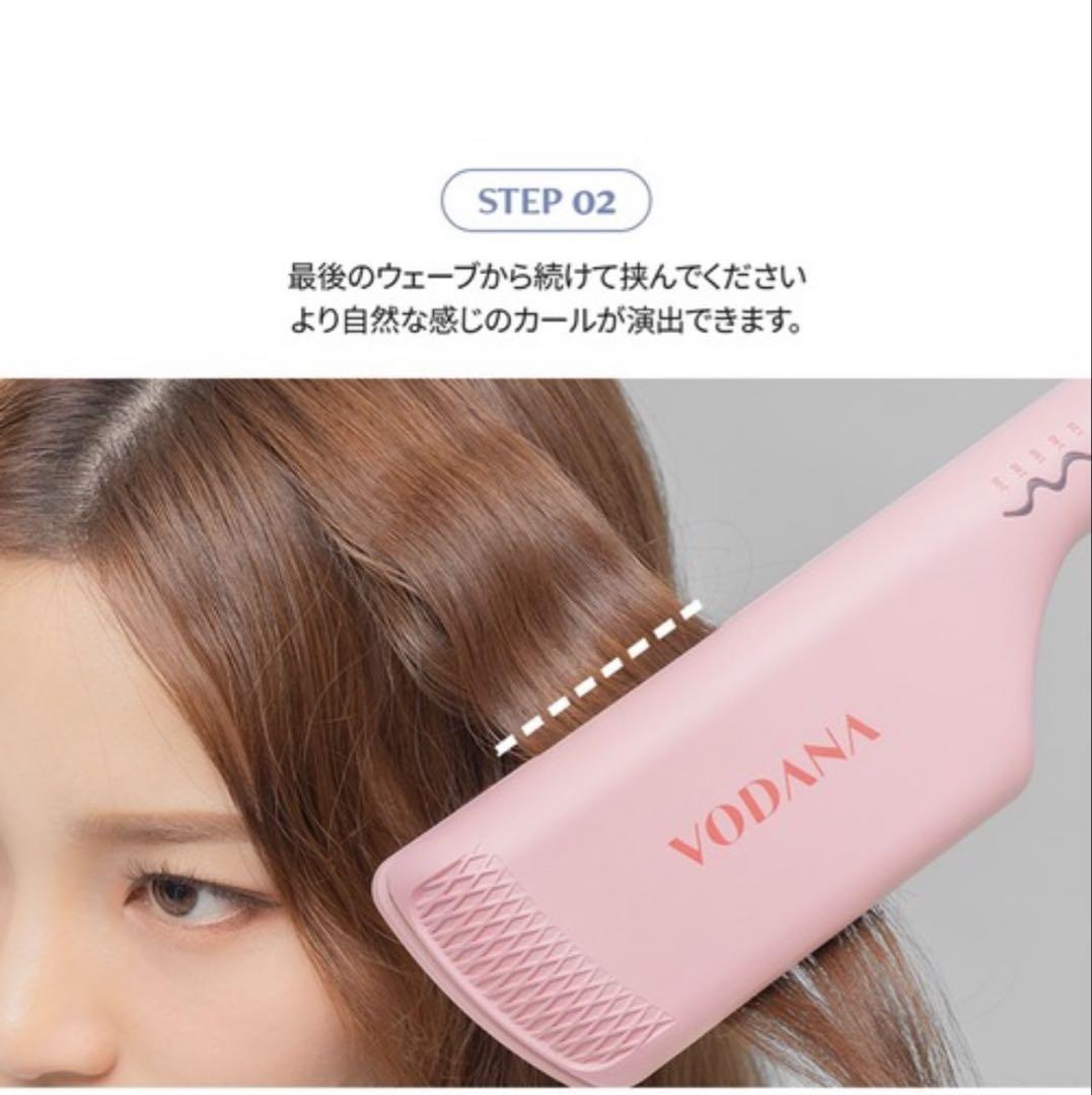 VODANA トリプルフローヘアアイロン40mm