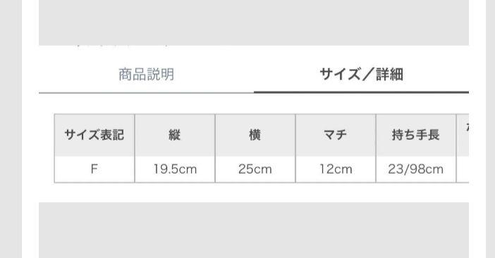 ミラオーウェン　オレンジ ハンドバッグ ワイドストラップ付き