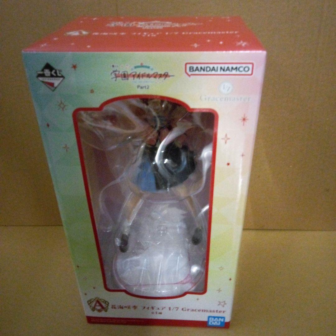 くじ学園アイドルマスター2A賞花海咲季フィギュアコミック・アニメ