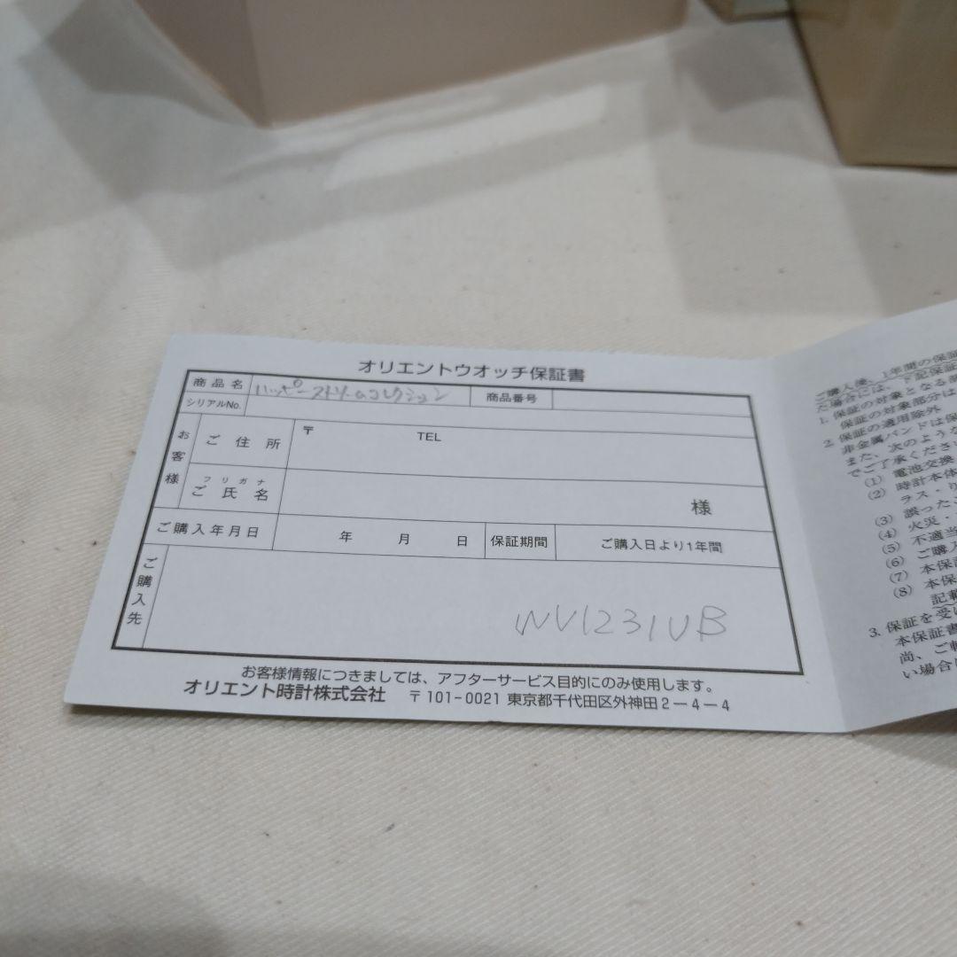 オリエント デュアルタイム レディース 動作確認済　電池交換済