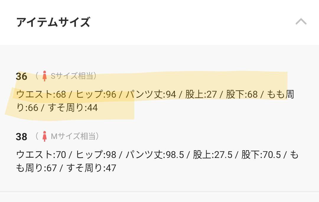 ベーセーストック デニムパンツ DU JOUR
