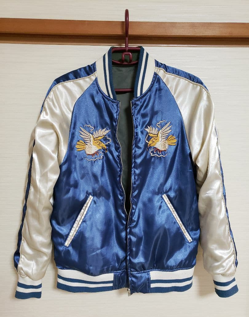 お買得 値下げしました アルファ スカジャン リバーシブル MA-1