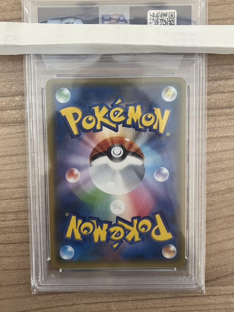 【PSA10】イーブイ＆カビゴンGX/Eevee & Snorlax GX PSA 10 2018 Eevee & Snorlax GX 297/SM-P Pokemon Japanese SM