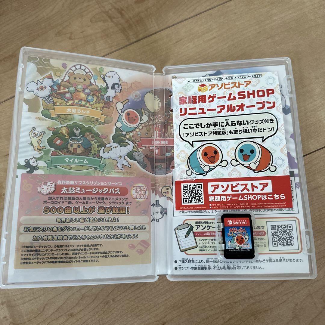 太鼓の達人 ドンダフルフェスティバル + 太鼓とバチセット