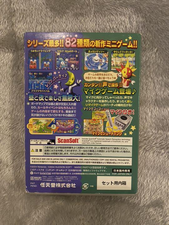 メルカリ マリオパーティ6 ドンキーコング トロピカルフリーズ メルカリ マリオパーティ6 ドンキーコング トロピカルフリーズ