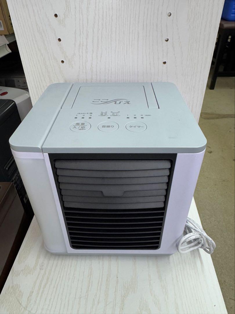 うずみよ　ここひえ　R4　二台　冷風扇　扇風機USB/AC　22013-J Amazon.co.jp : ショップジャパン ここひえ R4 2022年モデル