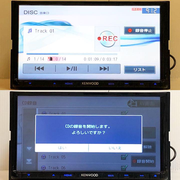 値引 【 彩速ナビ】地デジ内蔵/DVD/SD/USB/CD録音 最新地図2021年春版 値引 【 彩速ナビ】地デジ内蔵/DVD/SD/USB/CD録音 最新地図2021年春版