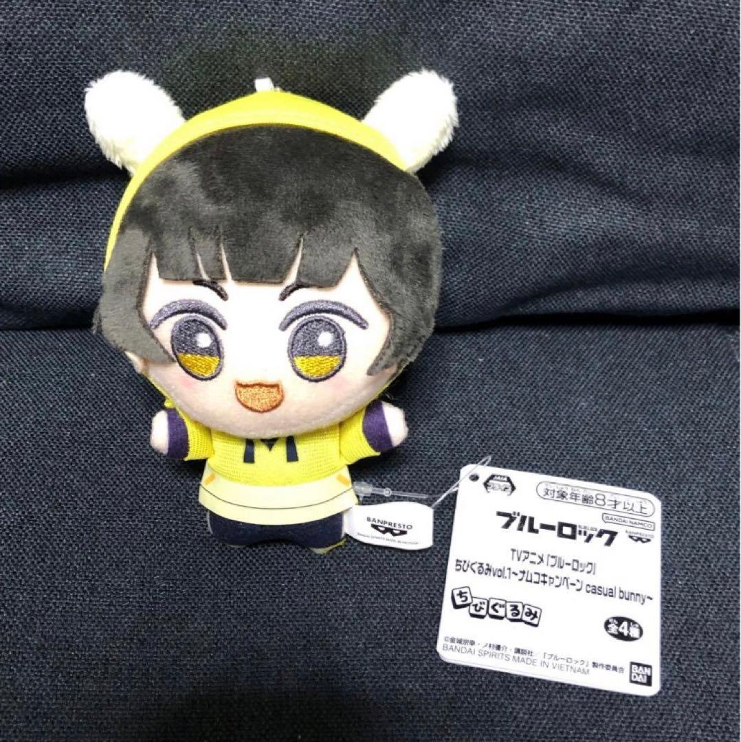 ブルーロック ちびぐるみ vol.1 ナムコ casual bunny 蜂楽廻 - メルカリ