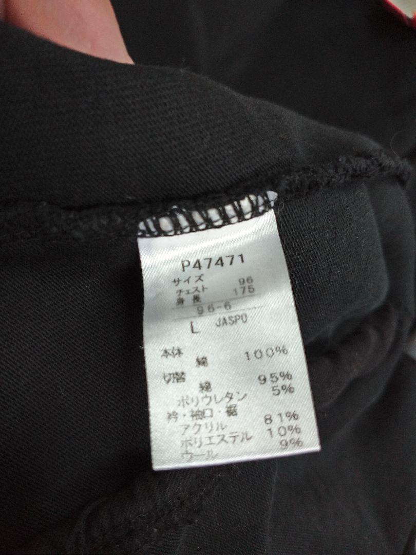 新品在庫 レアデザイン PUMA プーマ コーデュロイ切り替えジャケット L 黒 綿 vtecO-m73628146137 正規店新品