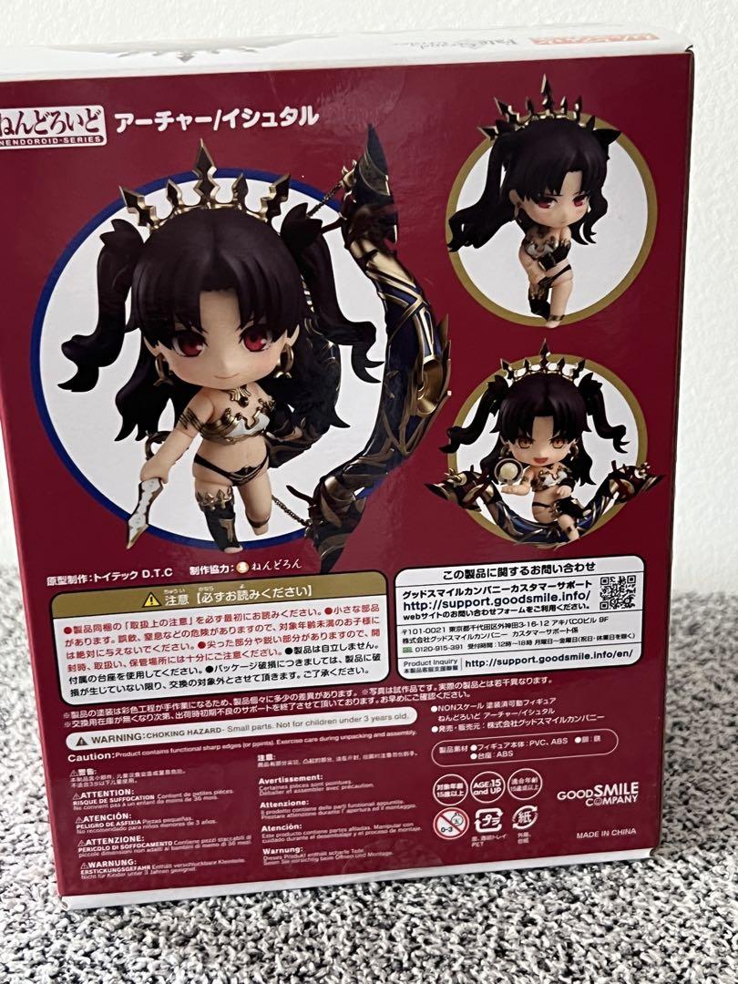 Fate ねんどろいど イシュタル エレシュキガル 2点セット 新品未