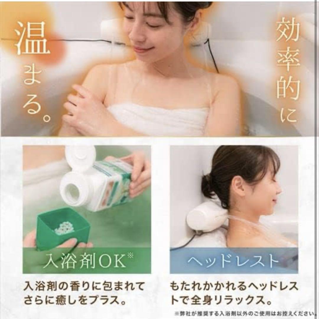 美品　サンコー　極楽かたーゆ　納品書付き　THANKO 極楽肩ながし湯システム