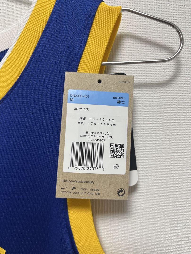 mymelo39xxテート CURRY 30 Mサイズ