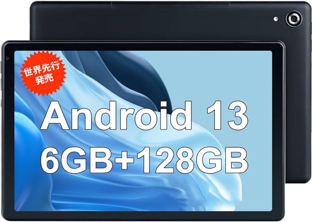 Android13タブレット 128GB