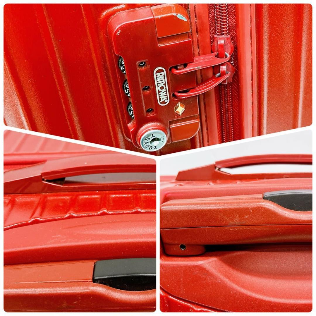 RIMOWA SALSA 82L 4輪 875.70 キャリーケース レッド