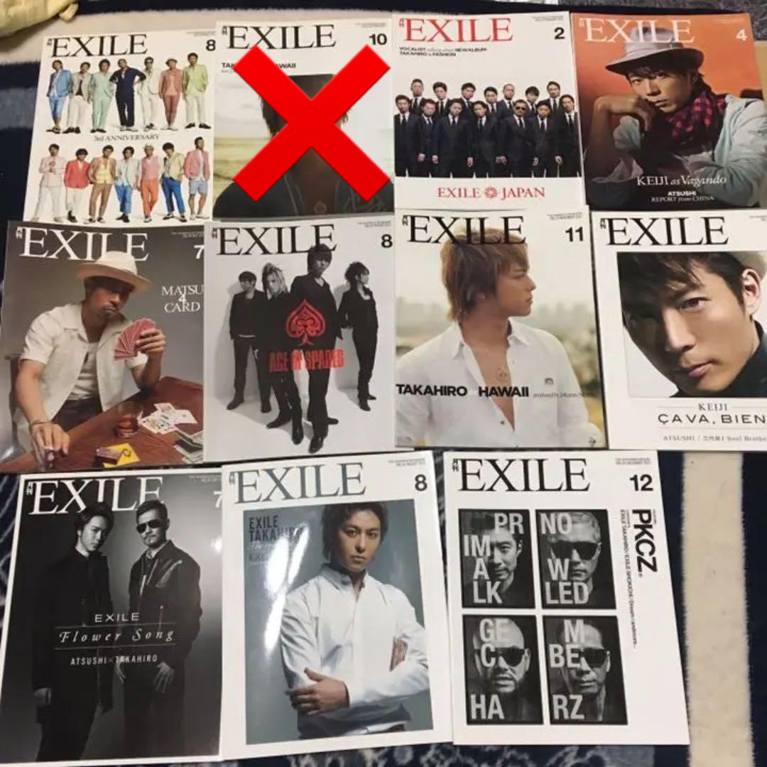 月刊EXILE 10冊セット バラ売り可能※それぞれ値段違います - メルカリ 月刊EXILE 10冊セット バラ売り可能※それぞれ値段違います - メルカリ