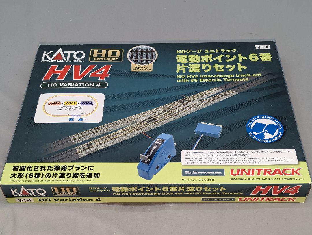 KATO HOゲージ HV4 HOユニトラック 電動ポイント6番 片渡り