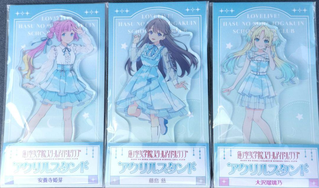 蓮ノ空 ローソン限定コラボ アクリルスタンド みらくらぱーく！ 3点セット