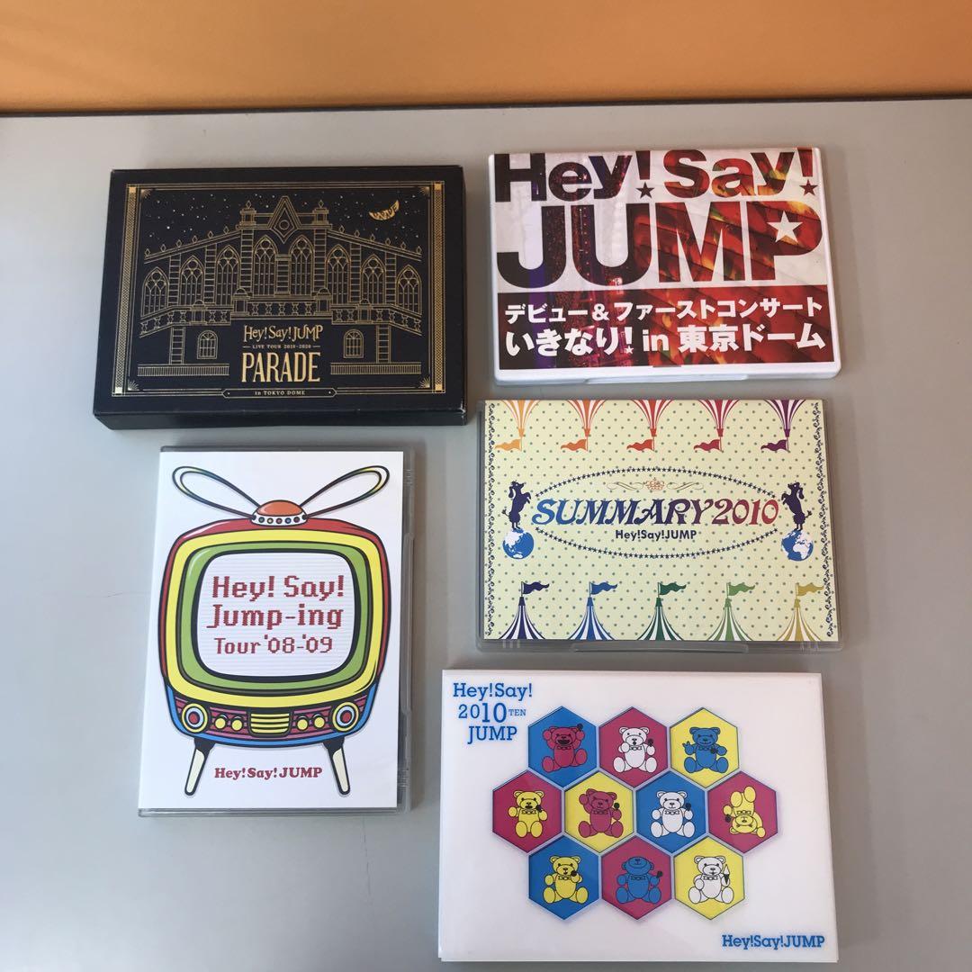 Hey! Say! JUMP DVD まとめ売り ※ばら売り不可 - メルカリ