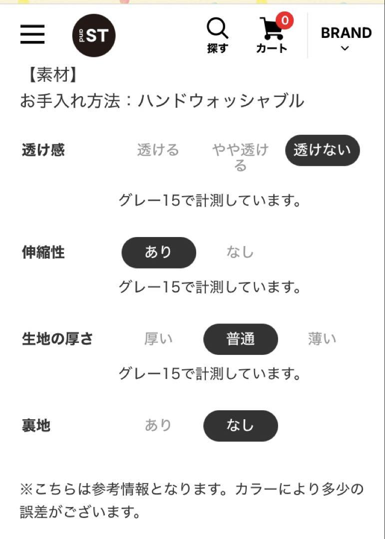 バンヤードストーム　ダンボールジャケット