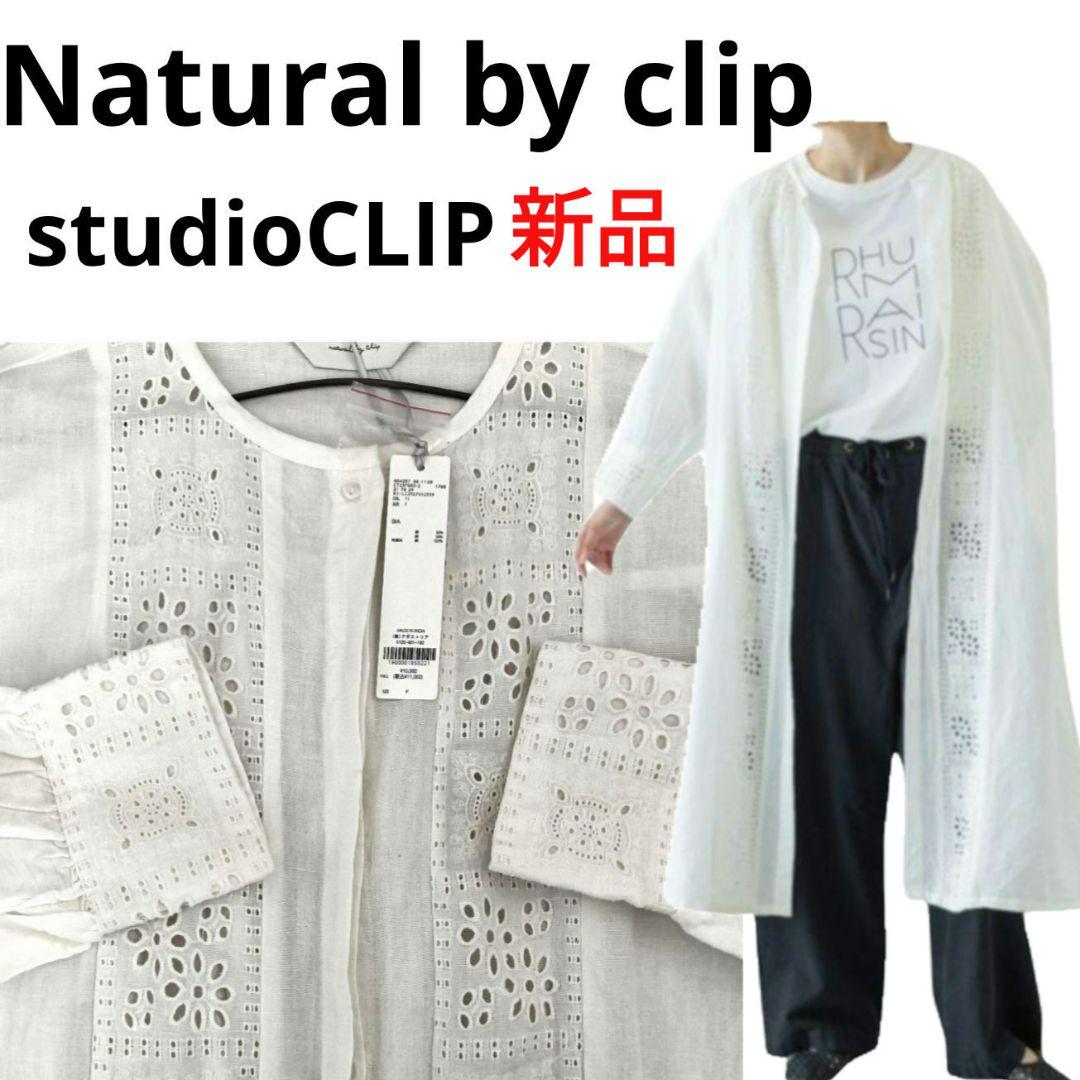 新品⭐ ナチュバイ レース 綿麻スクエア刺繍ワンピース スタディオクリップ 刺繍